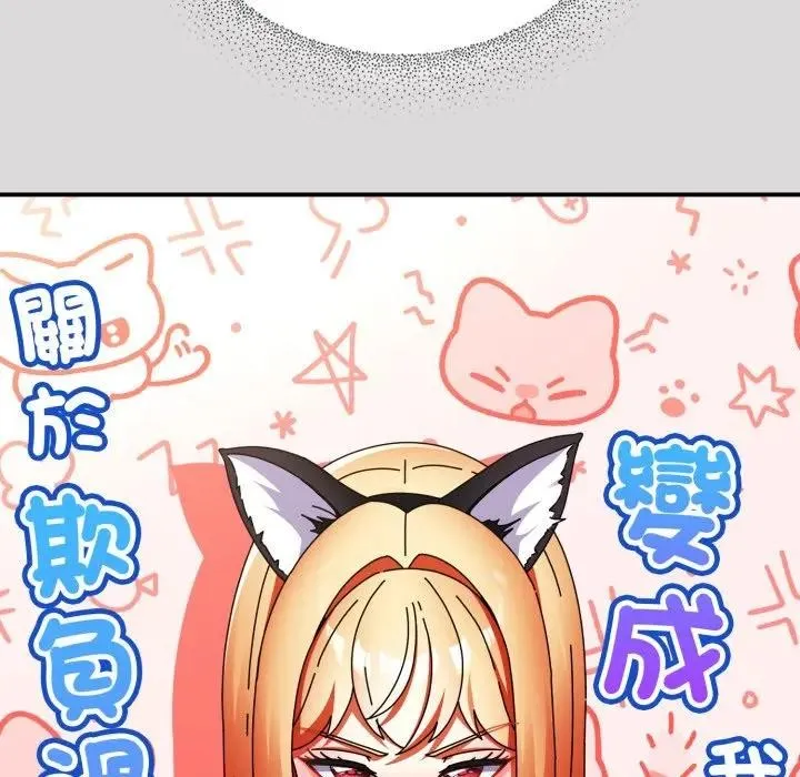 硬也要拍完第25話