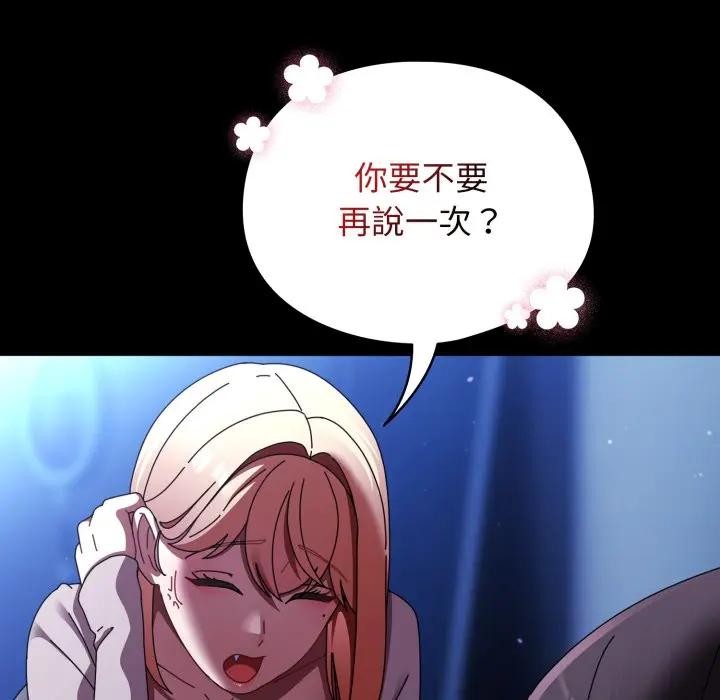 硬也要拍完第25話