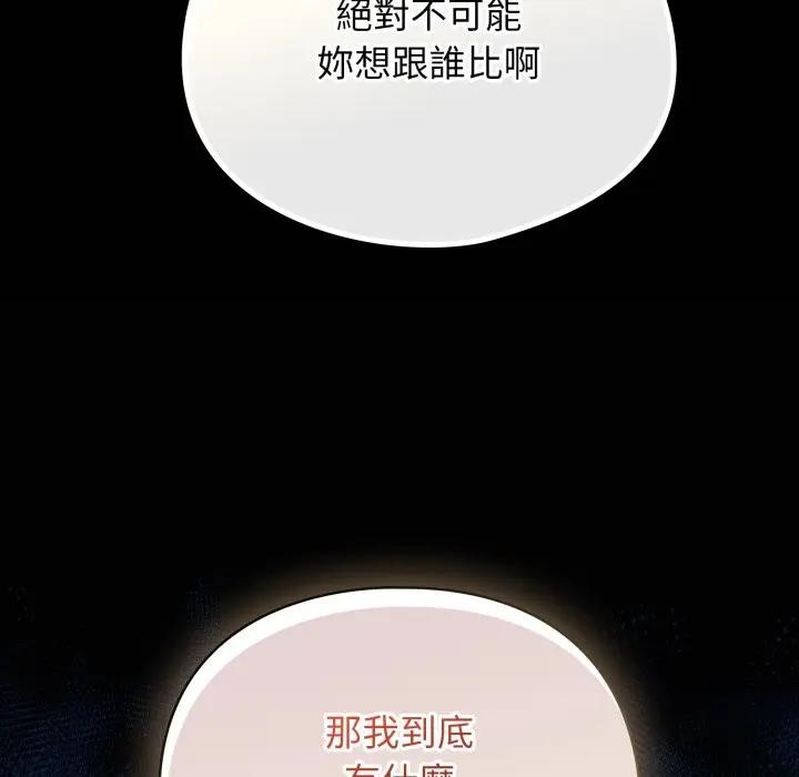 硬也要拍完第25話