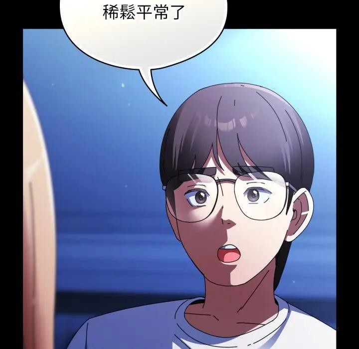 硬也要拍完第25話