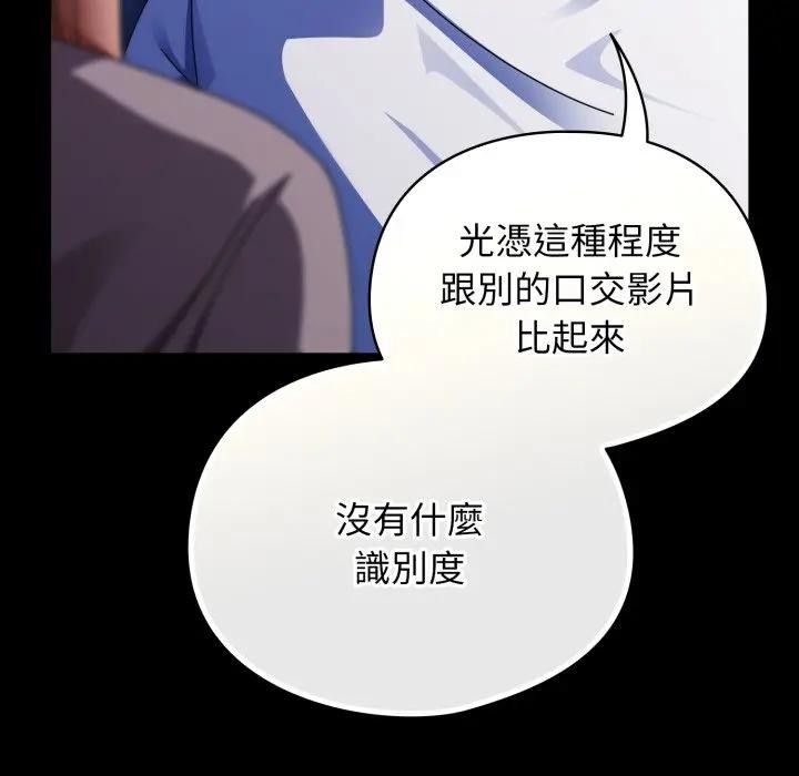 硬也要拍完第25話