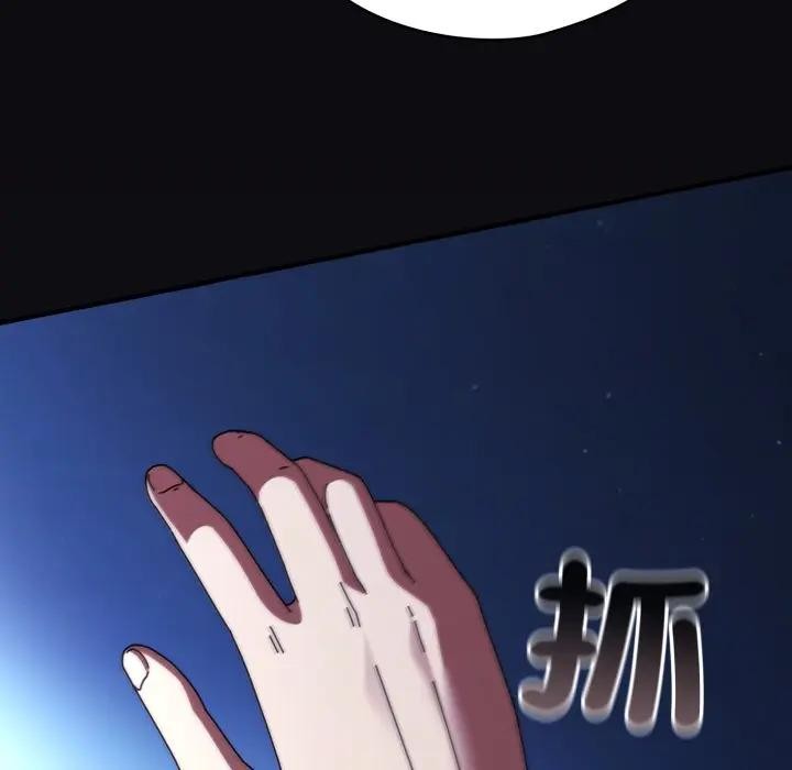 硬也要拍完第25話