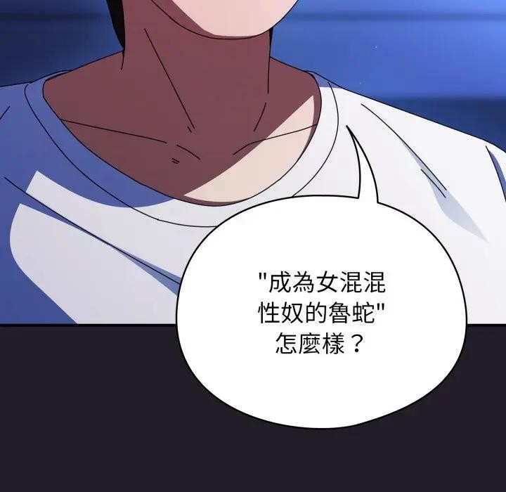 硬也要拍完第25話