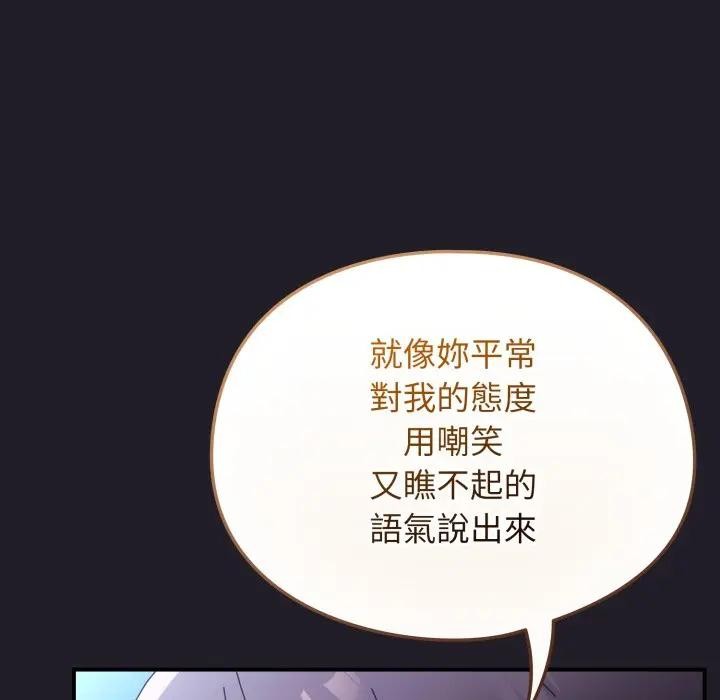 硬也要拍完第25話