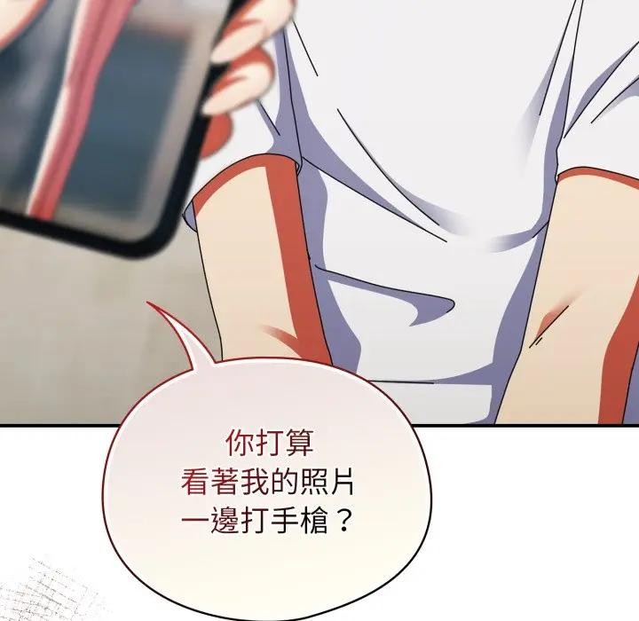 硬也要拍完第25話