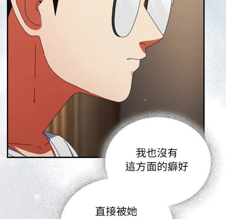 硬也要拍完第25話