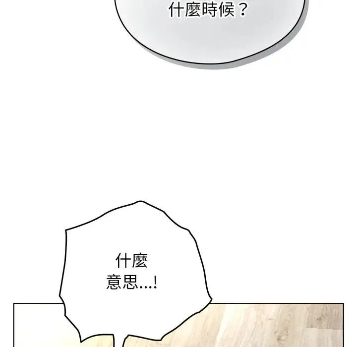 硬也要拍完第25話