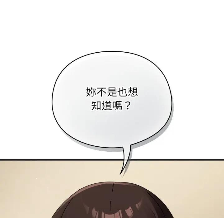 硬也要拍完第25話