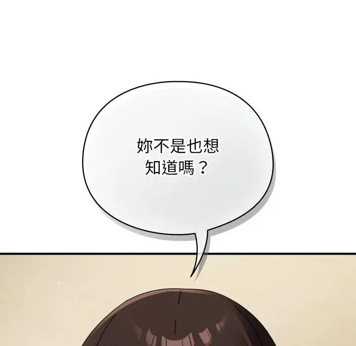 硬也要拍完第25話
