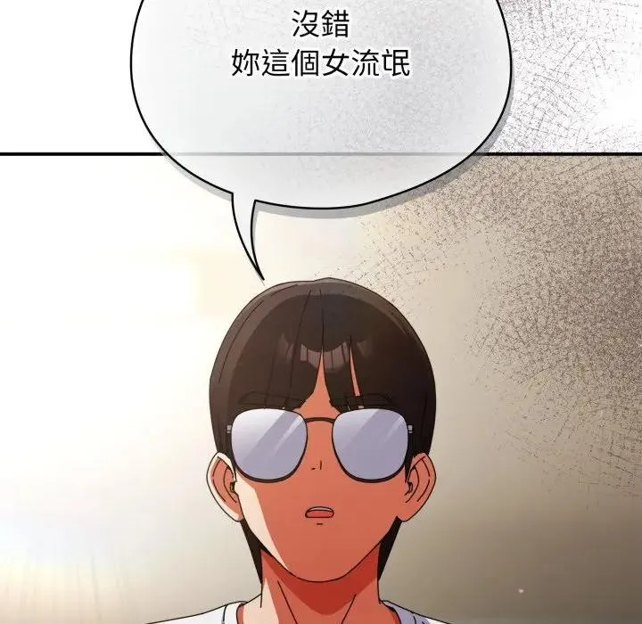 硬也要拍完第26話