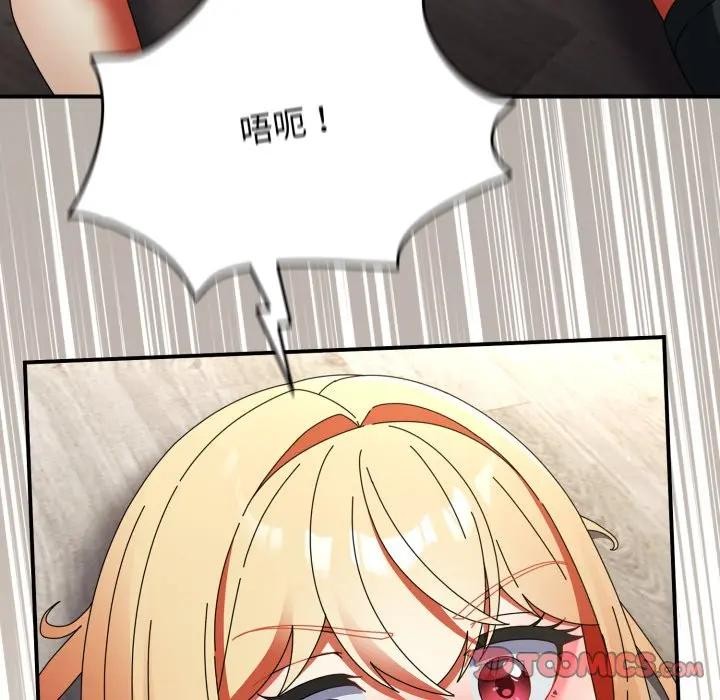 硬也要拍完第26話