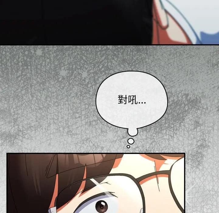 硬也要拍完第26話