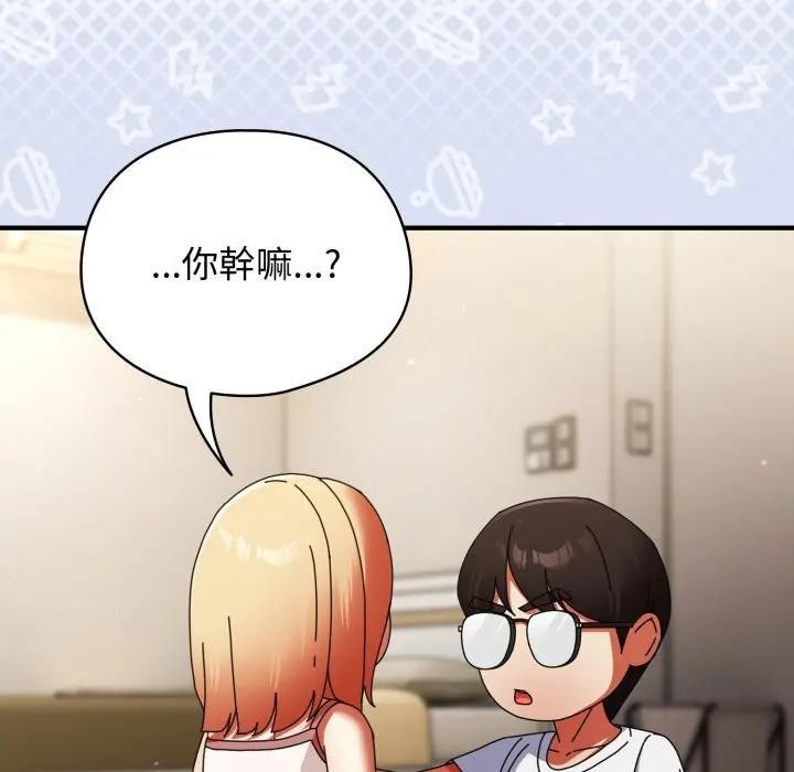 硬也要拍完第26話