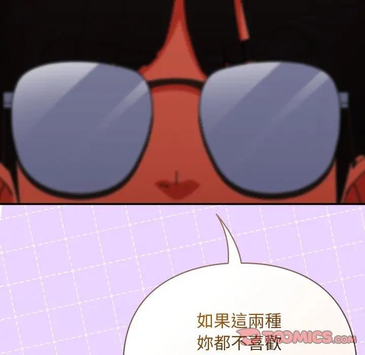 硬也要拍完第26話