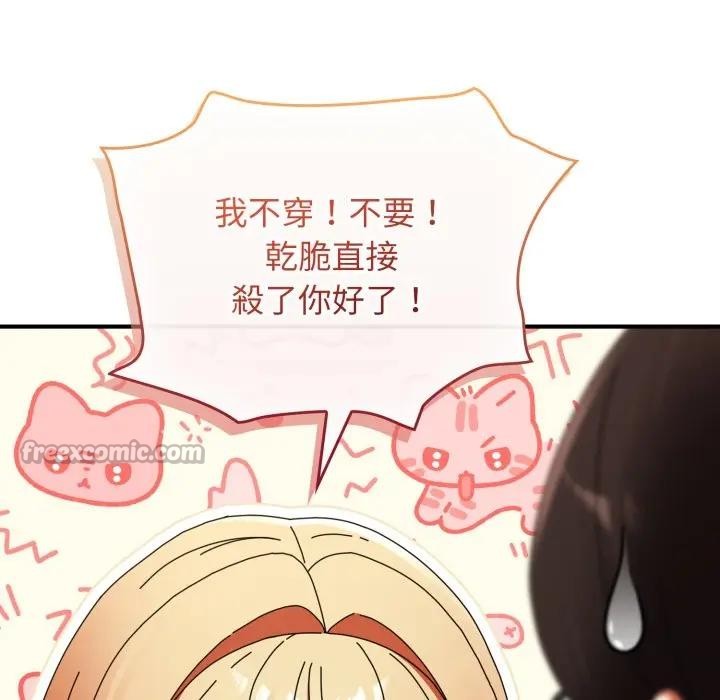 硬也要拍完第26話