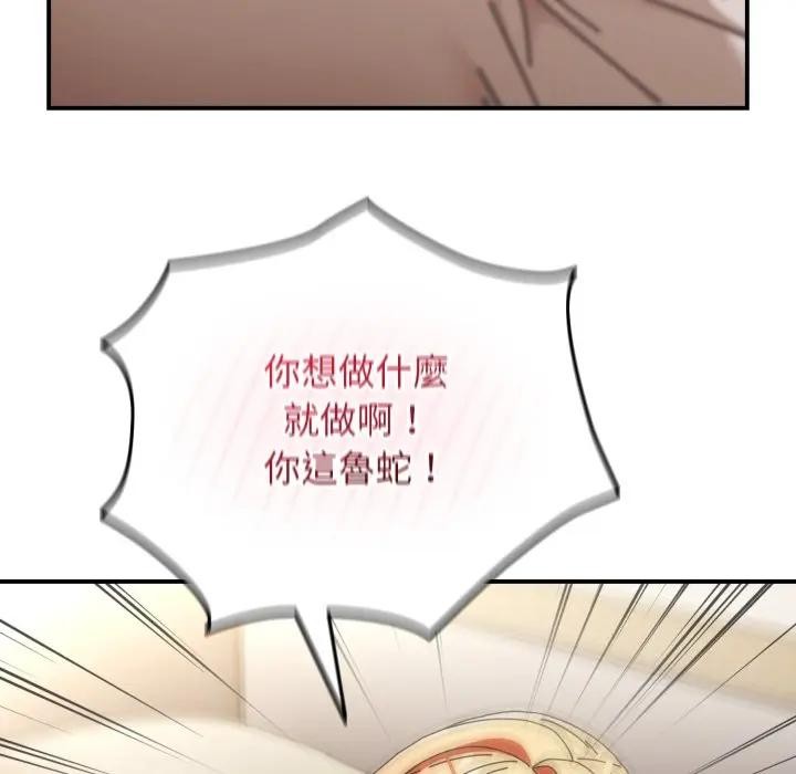 硬也要拍完第26話