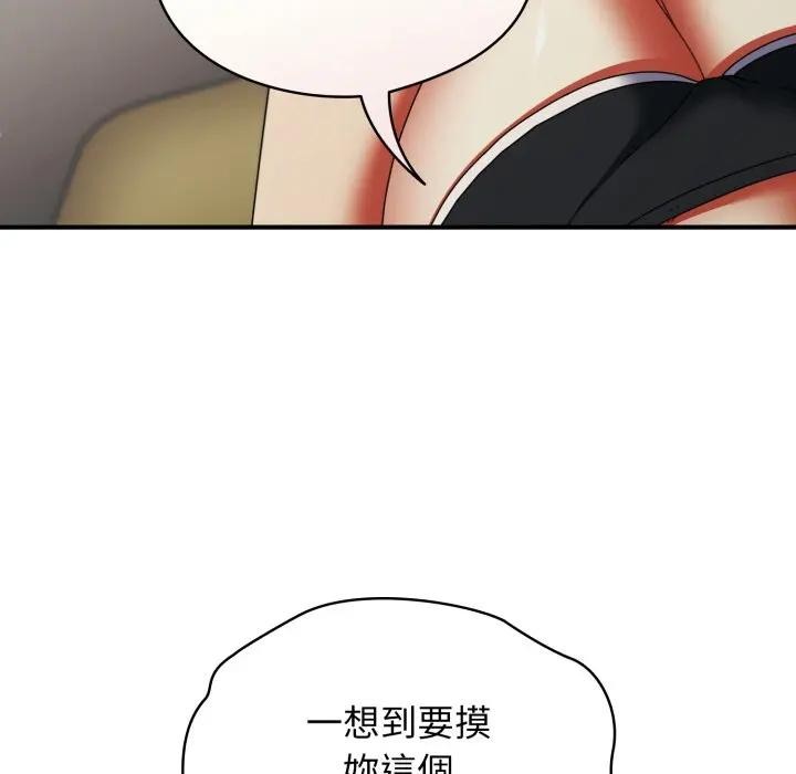 硬也要拍完第26話