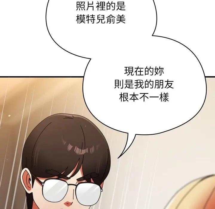 硬也要拍完第26話