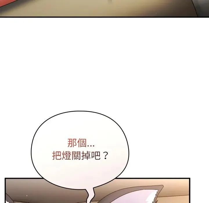 硬也要拍完第26話
