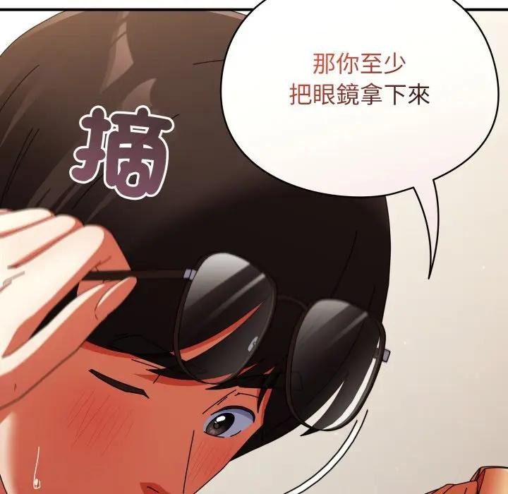 硬也要拍完第26話