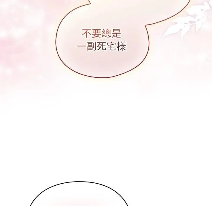 硬也要拍完第26話