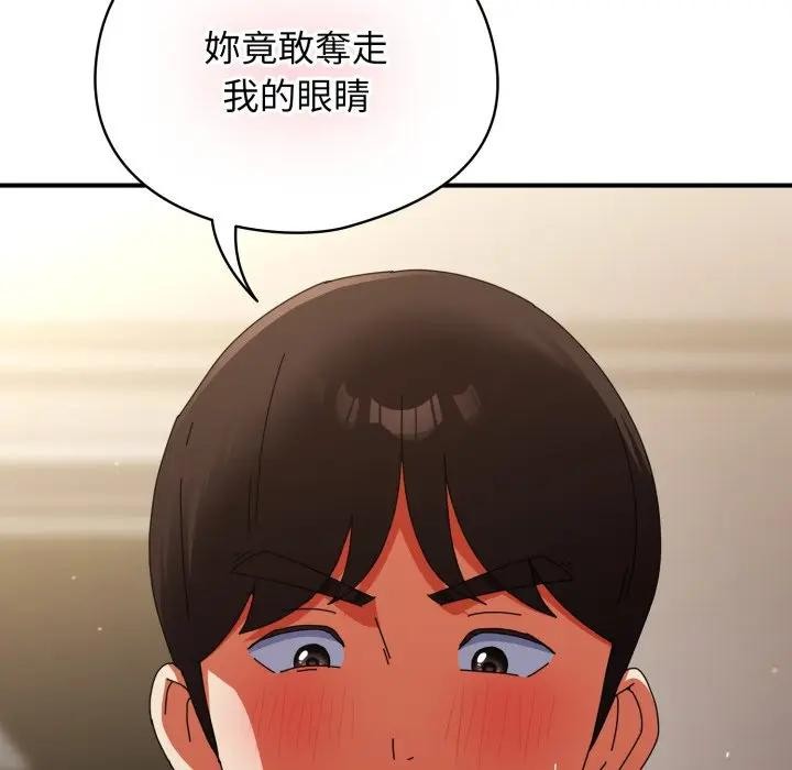 硬也要拍完第26話