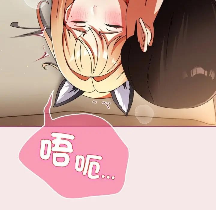 硬也要拍完第26話