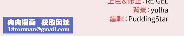 硬也要拍完第26話