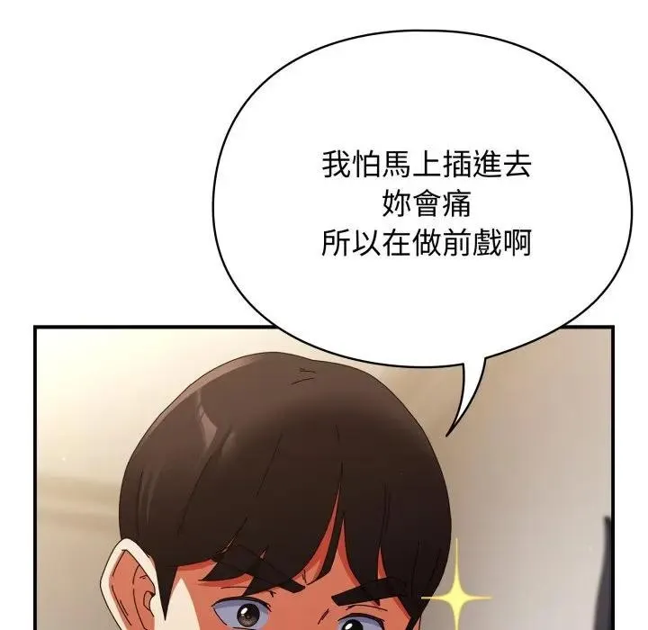 硬也要拍完第27話