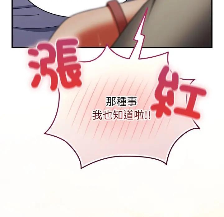 硬也要拍完第27話