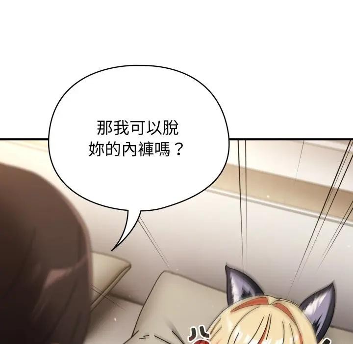 硬也要拍完第27話