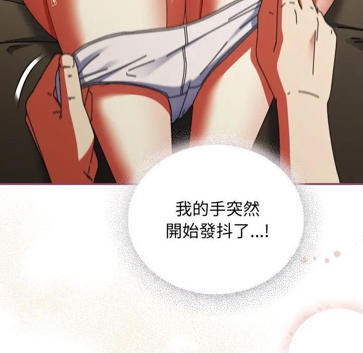 硬也要拍完第27話