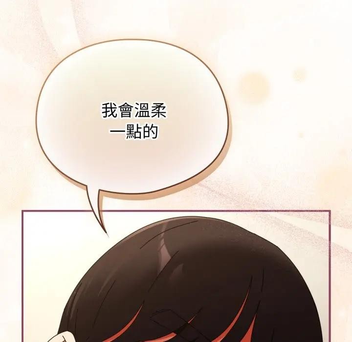 硬也要拍完第27話