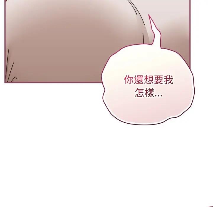 硬也要拍完第27話