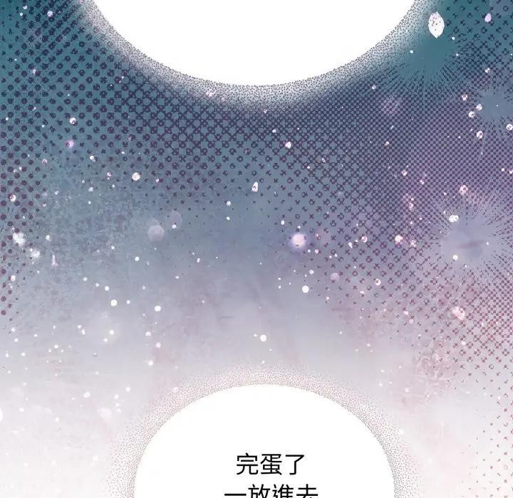 硬也要拍完第27話