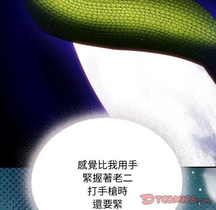 硬也要拍完第27話