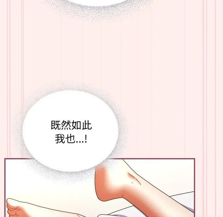 硬也要拍完第27話