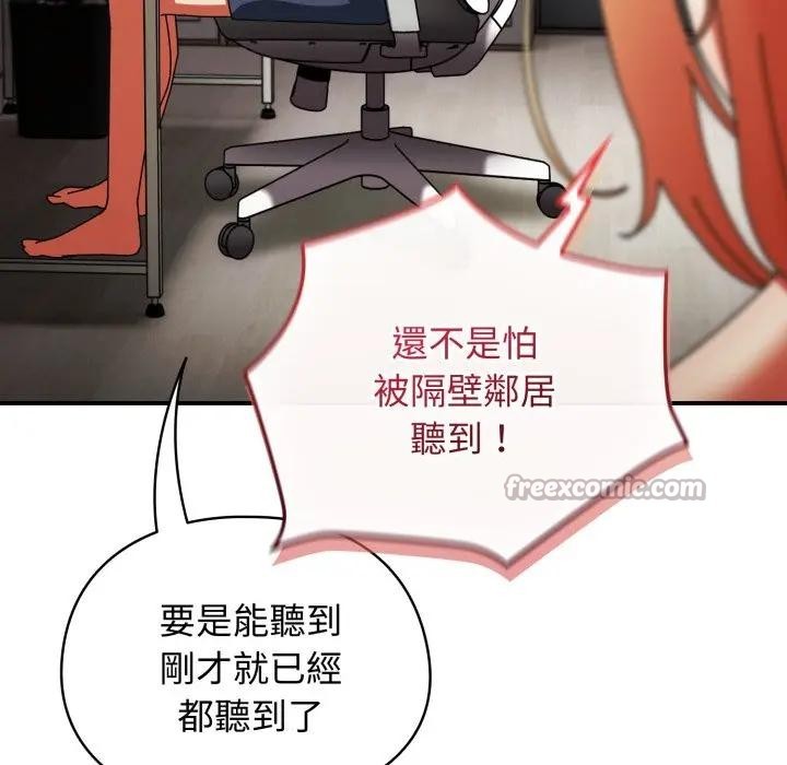 硬也要拍完第27話