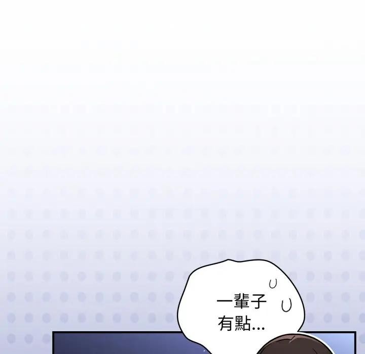 硬也要拍完第27話