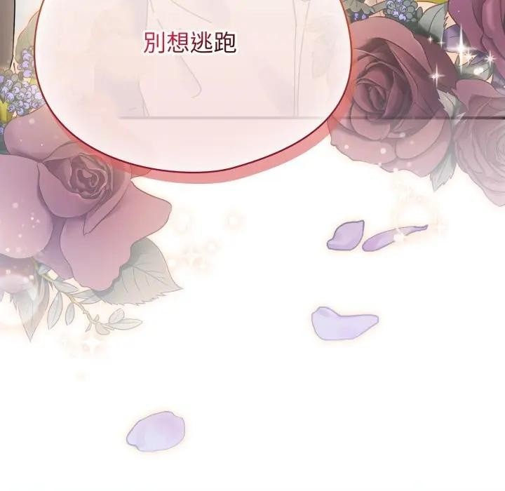 硬也要拍完第27話