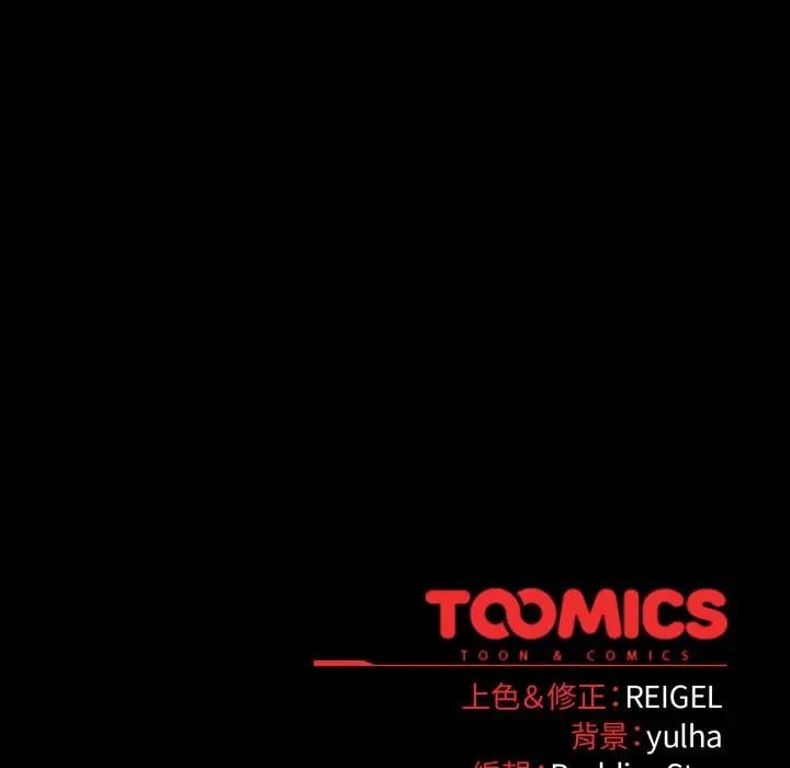 硬也要拍完第27話