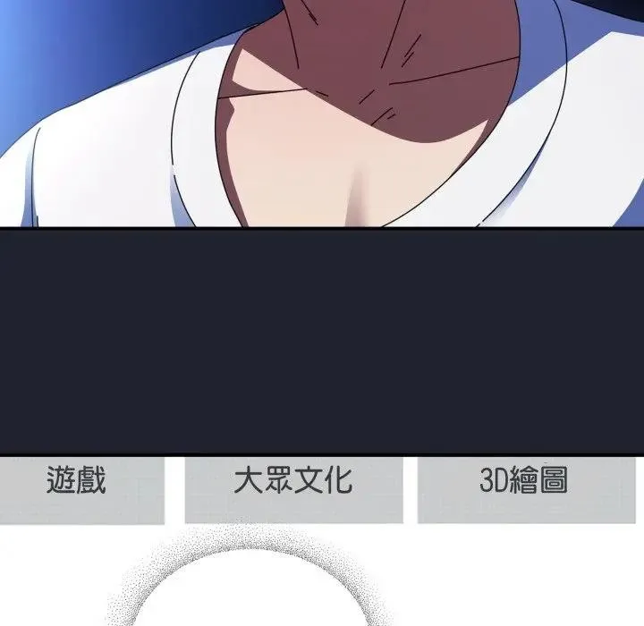 硬也要拍完第28話