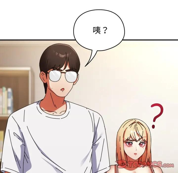 硬也要拍完第28話