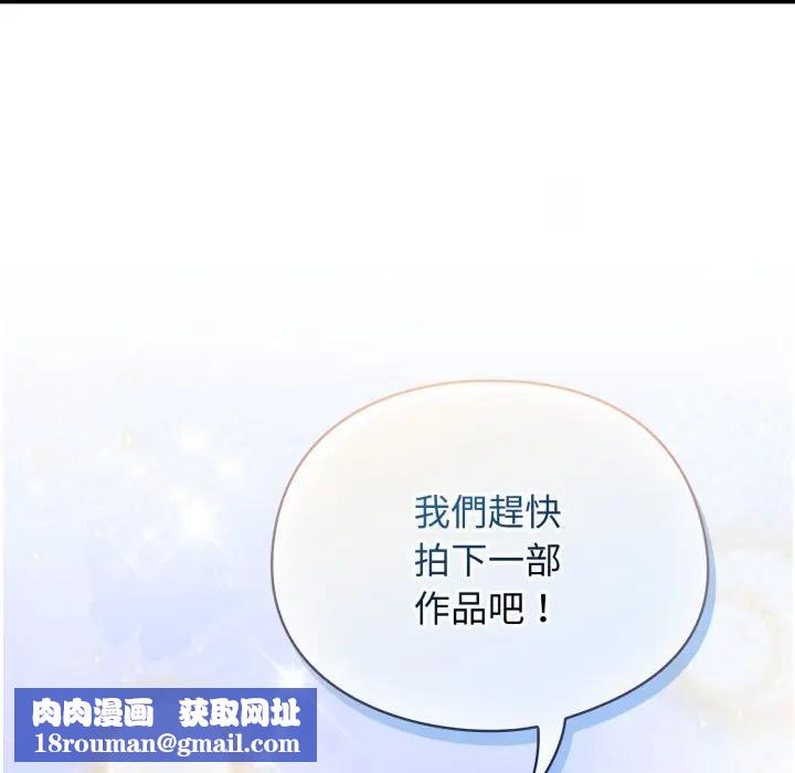 硬也要拍完第28話