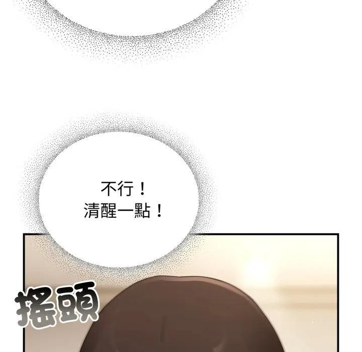 硬也要拍完第28話