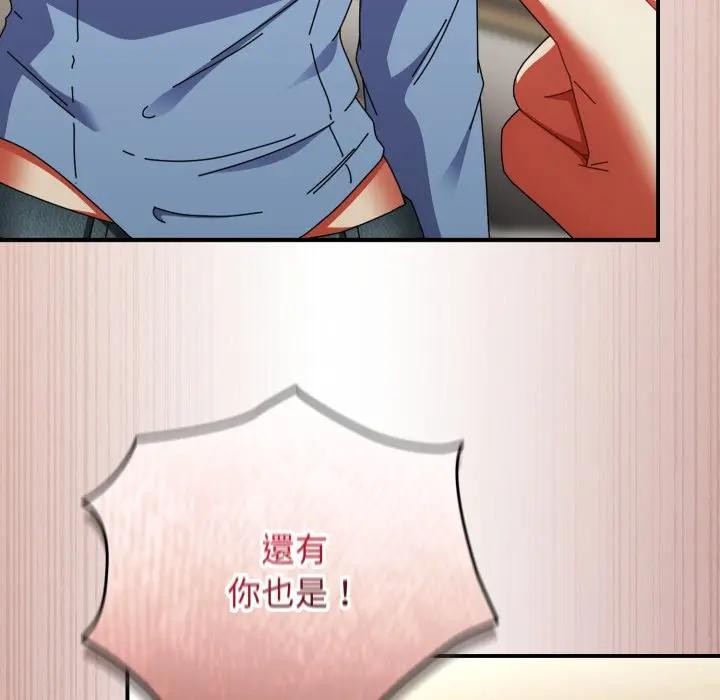 硬也要拍完第28話