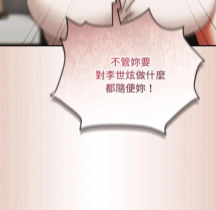 硬也要拍完第28話