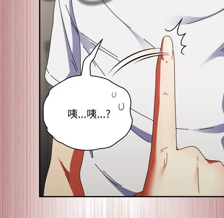 硬也要拍完第28話