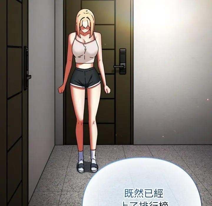 硬也要拍完第28話