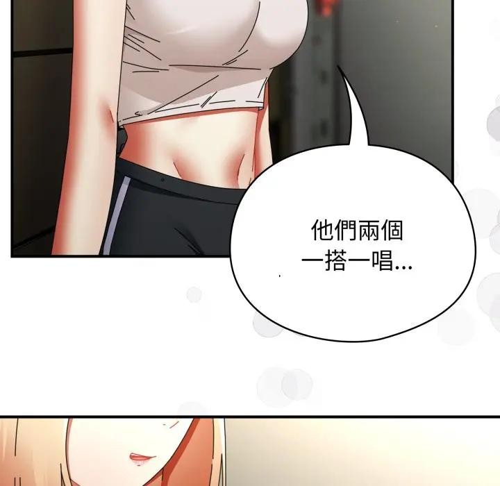 硬也要拍完第28話